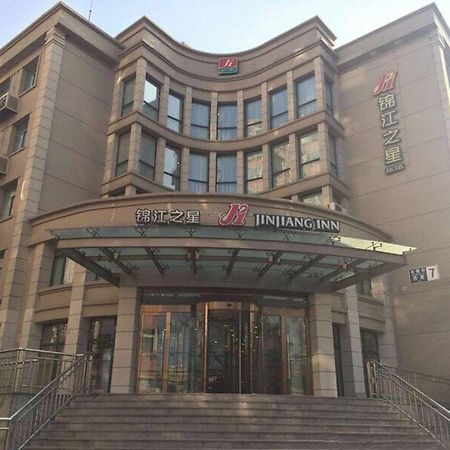 Jinjiang Inn - Beijing Changchun Street מראה חיצוני תמונה