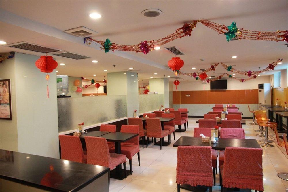 Jinjiang Inn - Beijing Changchun Street מראה חיצוני תמונה