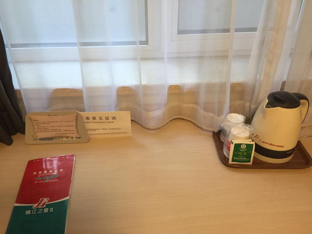 Jinjiang Inn - Beijing Changchun Street מראה חיצוני תמונה