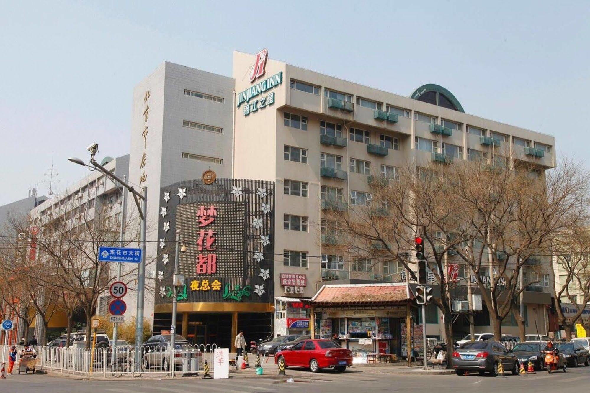 Jinjiang Inn - Beijing Changchun Street מראה חיצוני תמונה