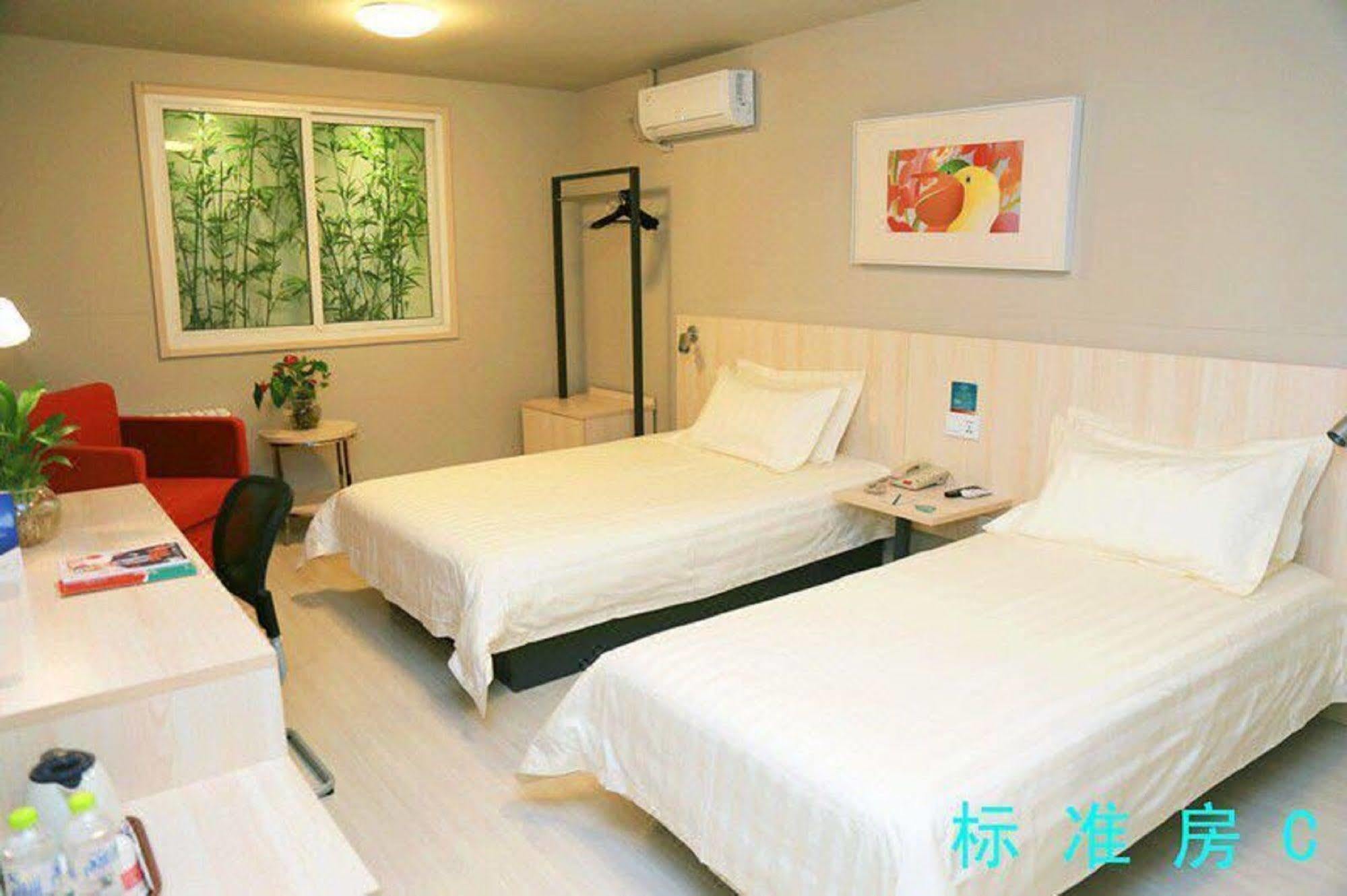 Jinjiang Inn - Beijing Changchun Street מראה חיצוני תמונה