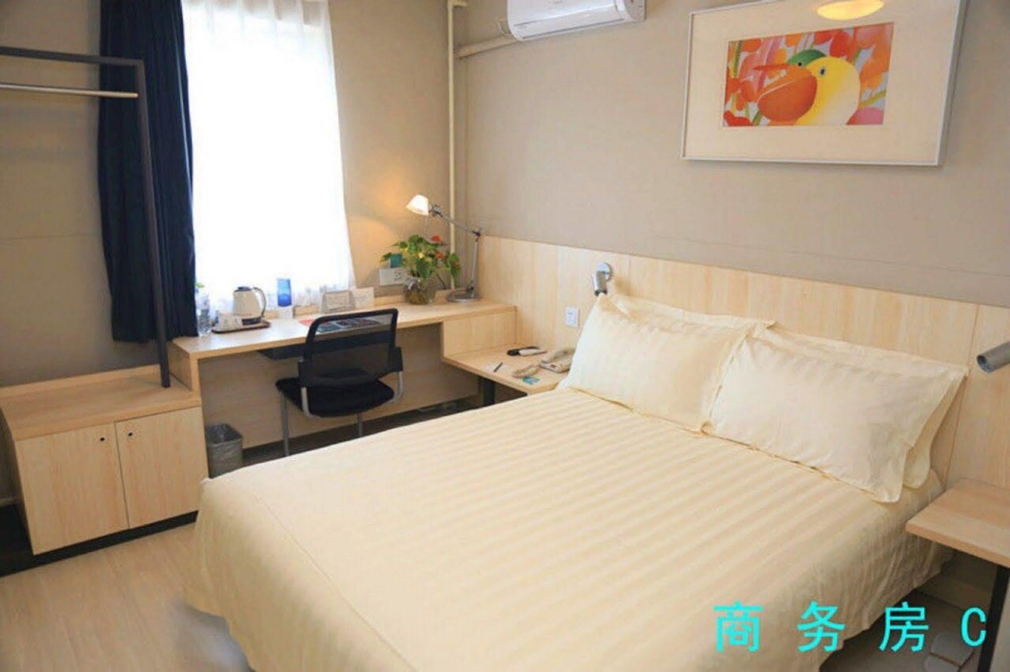 Jinjiang Inn - Beijing Changchun Street מראה חיצוני תמונה