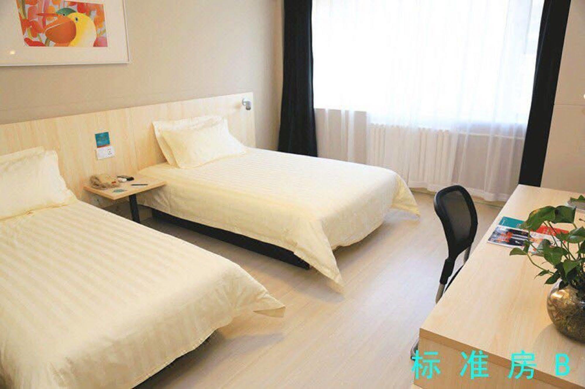 Jinjiang Inn - Beijing Changchun Street מראה חיצוני תמונה