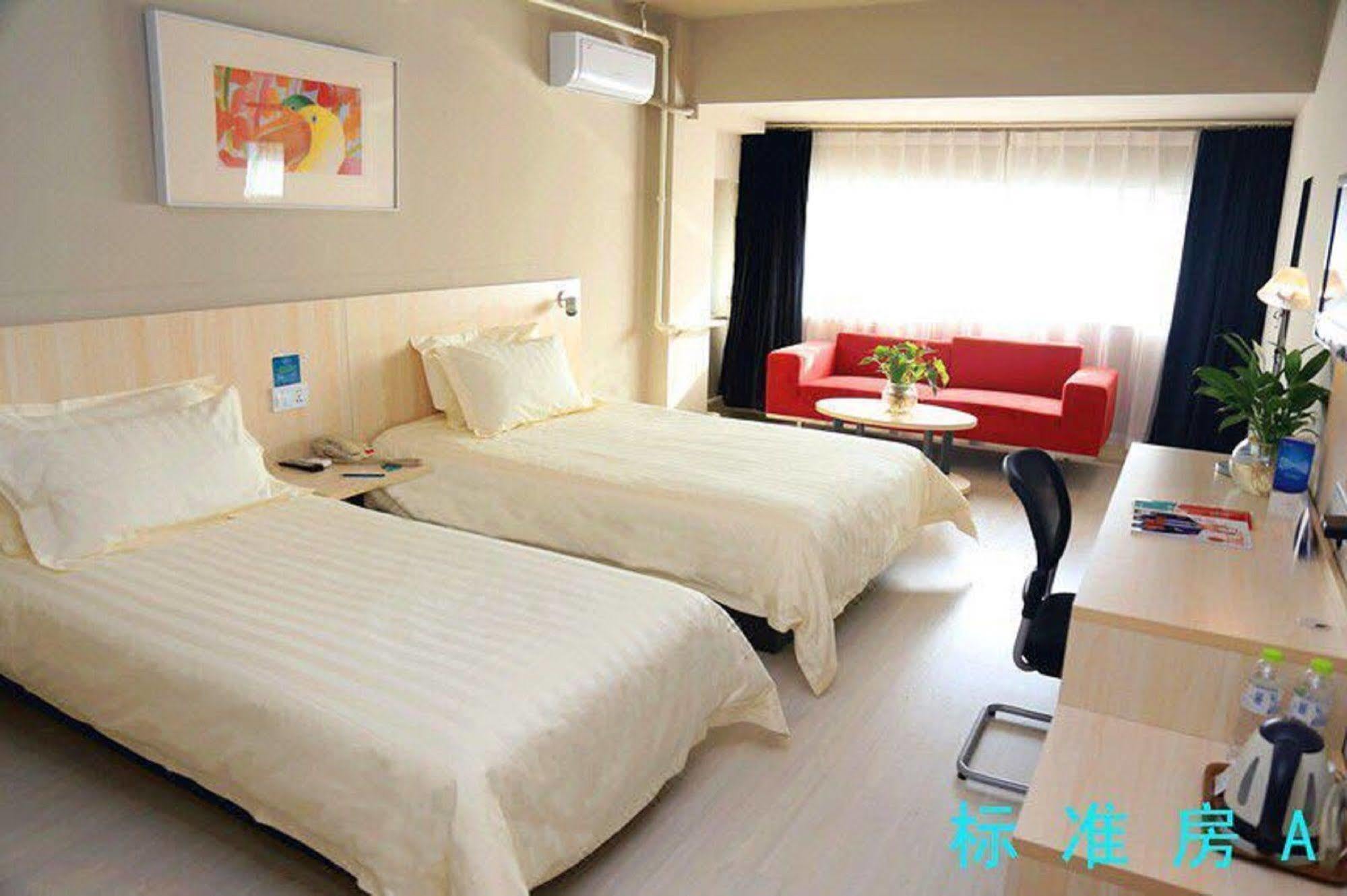Jinjiang Inn - Beijing Changchun Street מראה חיצוני תמונה